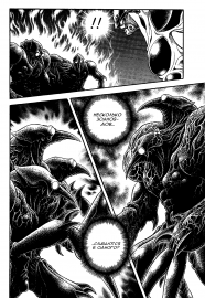 Guyver_v29_033.png